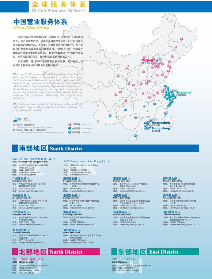 售后服务.jpg