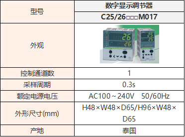 C2526 规格.png C2526 规格.png